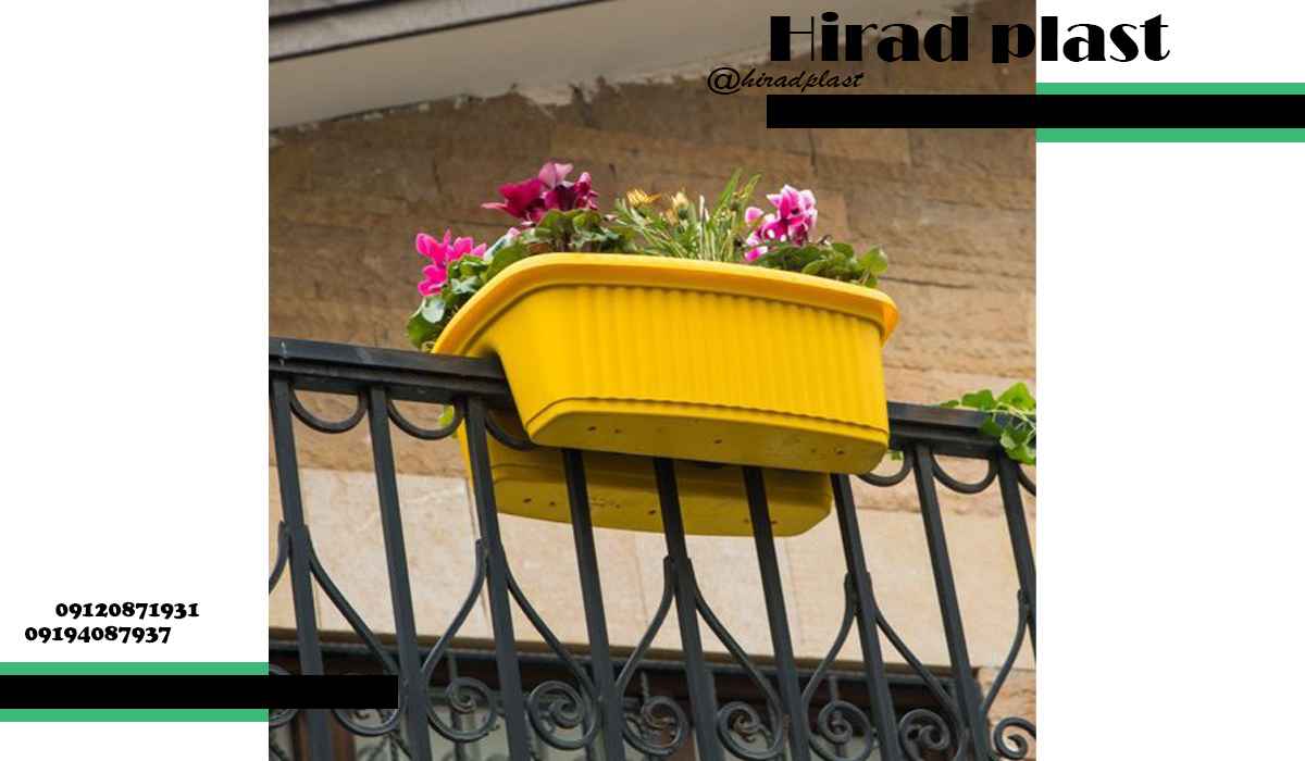 گلدان نرده ای