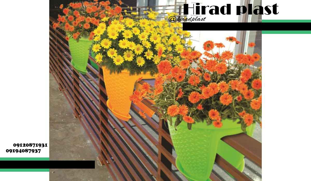 گلدان پلاستیکی آپارتمانی