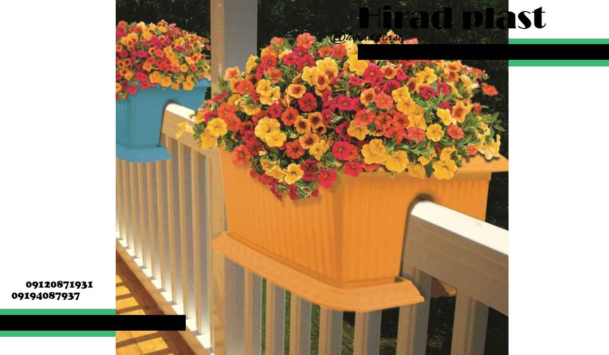 گلدان پلاستیکی ارزان