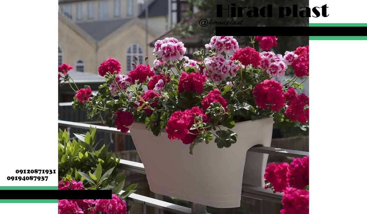 گلدان پلاستیکی تراس