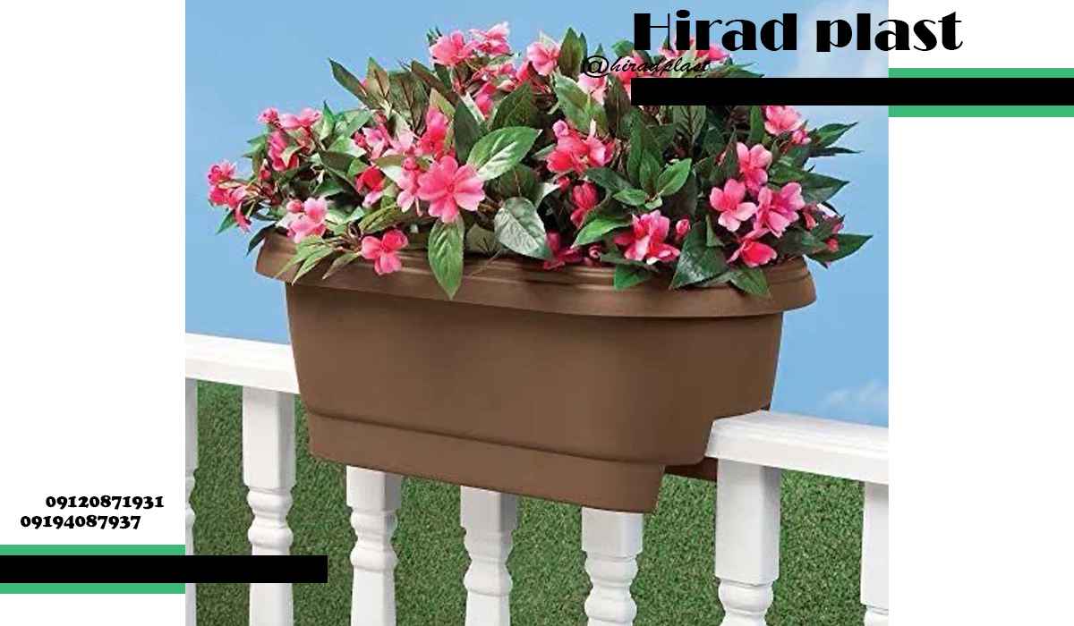 گلدان پلاستیکی ریلی