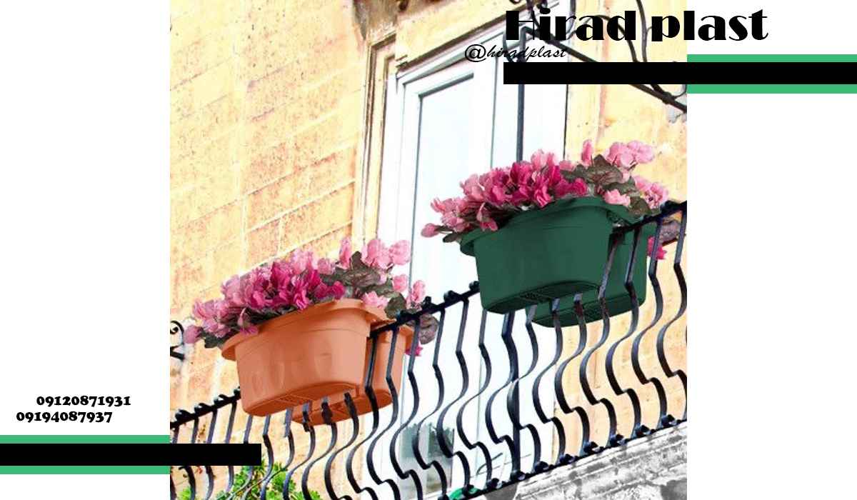 گلدان پلاستیکی عمده