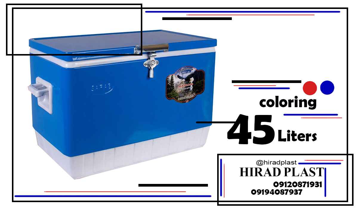 یخدان فلزی سراب