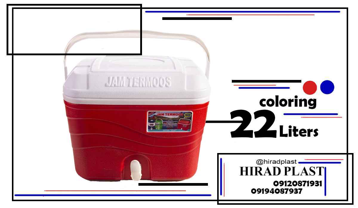 یخدان پلاستیکی