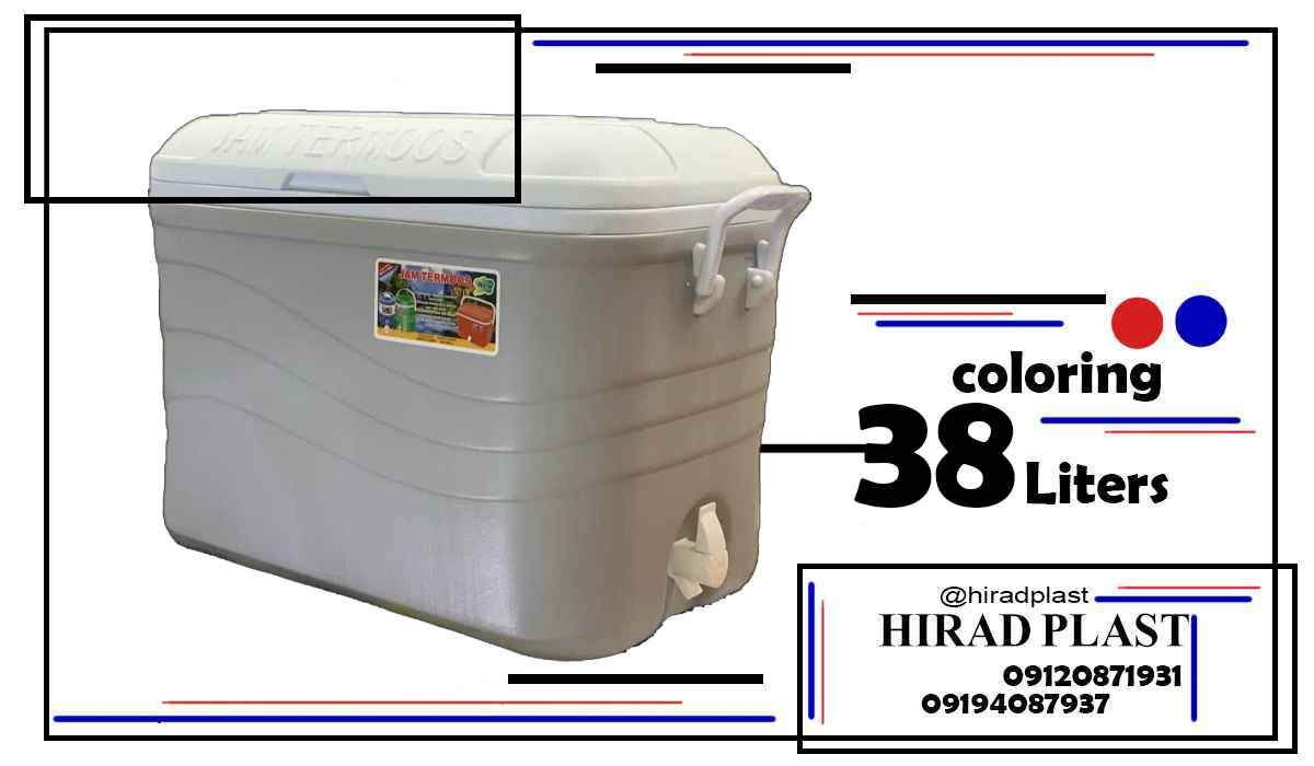 یخدان پلاستیکی ارزان