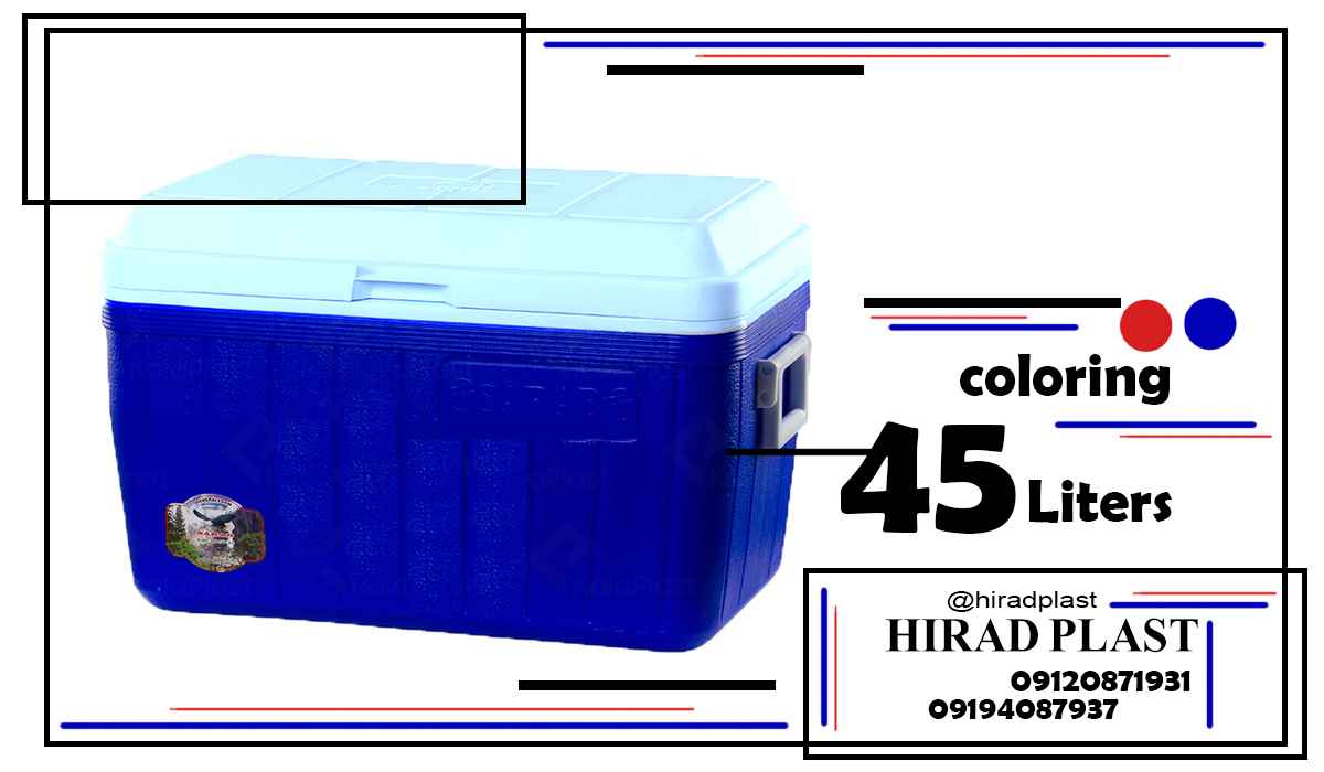 یخدان پلاستیکی ارزان