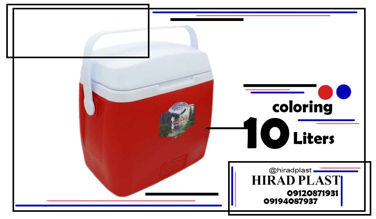 یخدان پلاستیکی دارو