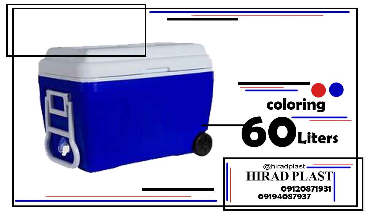 یخدان پلاستیکی چرخدار