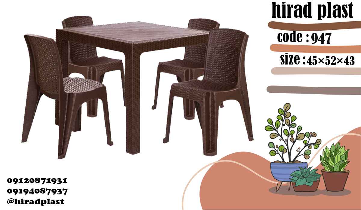 خرید صندلی پلاستیکی