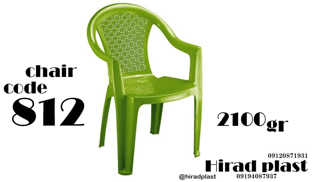 سندلی پلاستیکی بزرگ