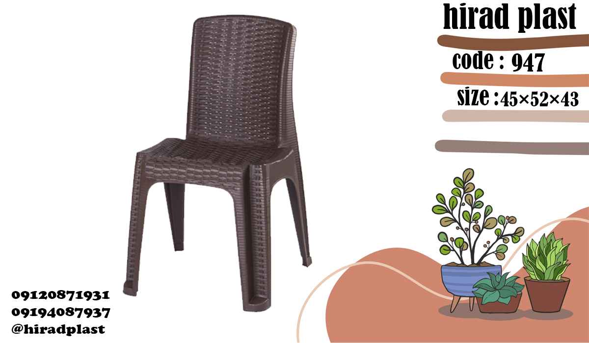 صندلی حصیر بافت زیبا