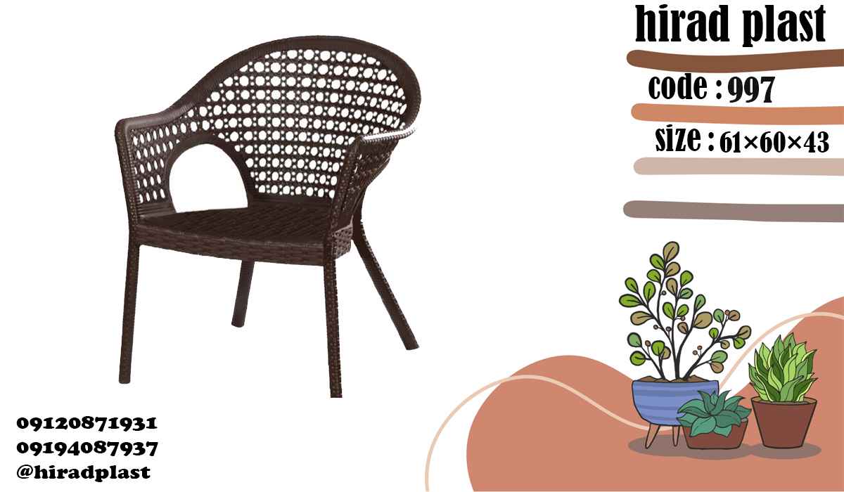 صندلی حصیری پایه کوتاه