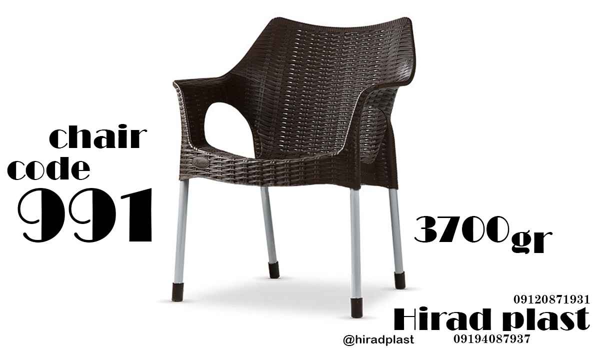 صندلی حصیری