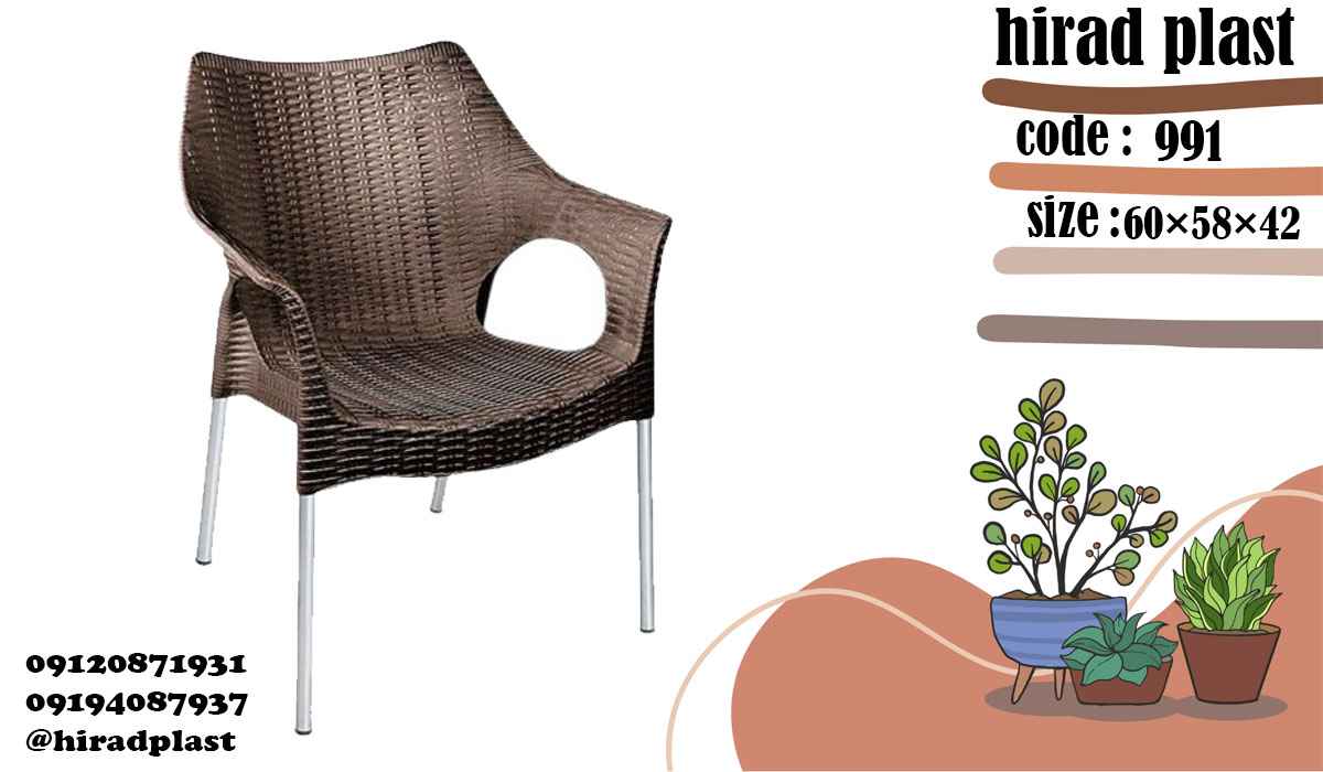 صندلی پلاستیکی پایه فلزی