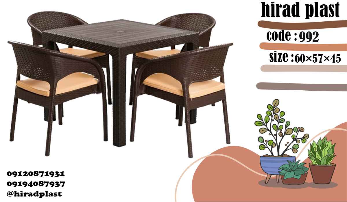 میز و صندلی حصیری پلاستیکی