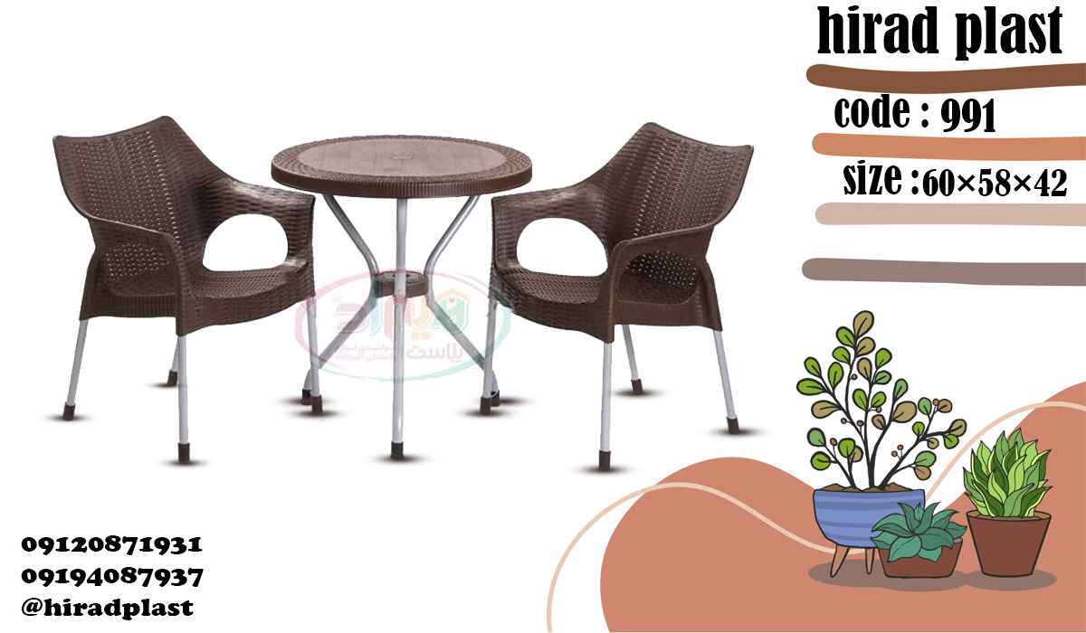 میز و صندلی دو نفره