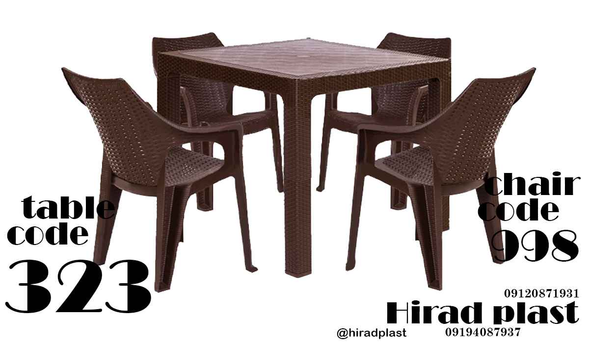 میز و صندلی پلاستیکی حصیری