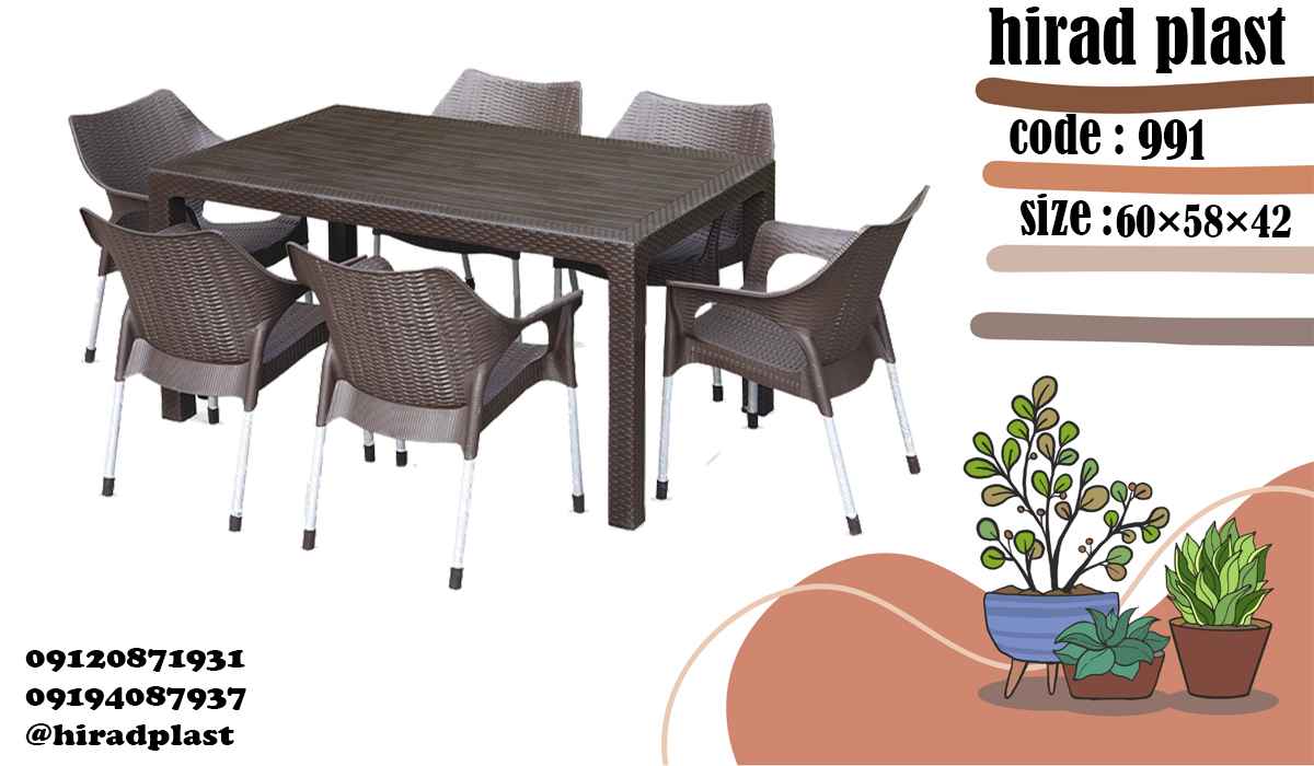 میز و صندلی پلاستیکی پایه فلزی