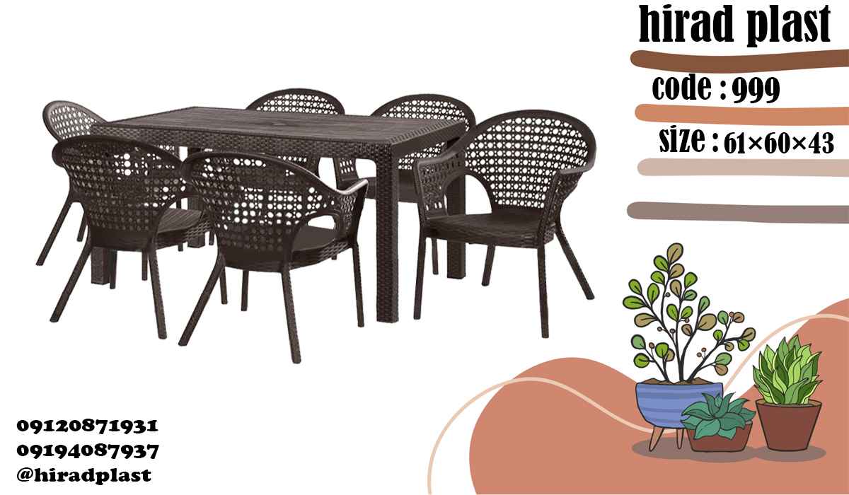 میز و صندلی پلاستیکی