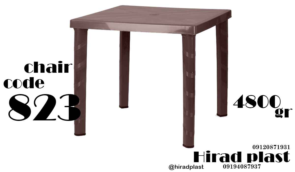 میز پلاستیکی ارزان