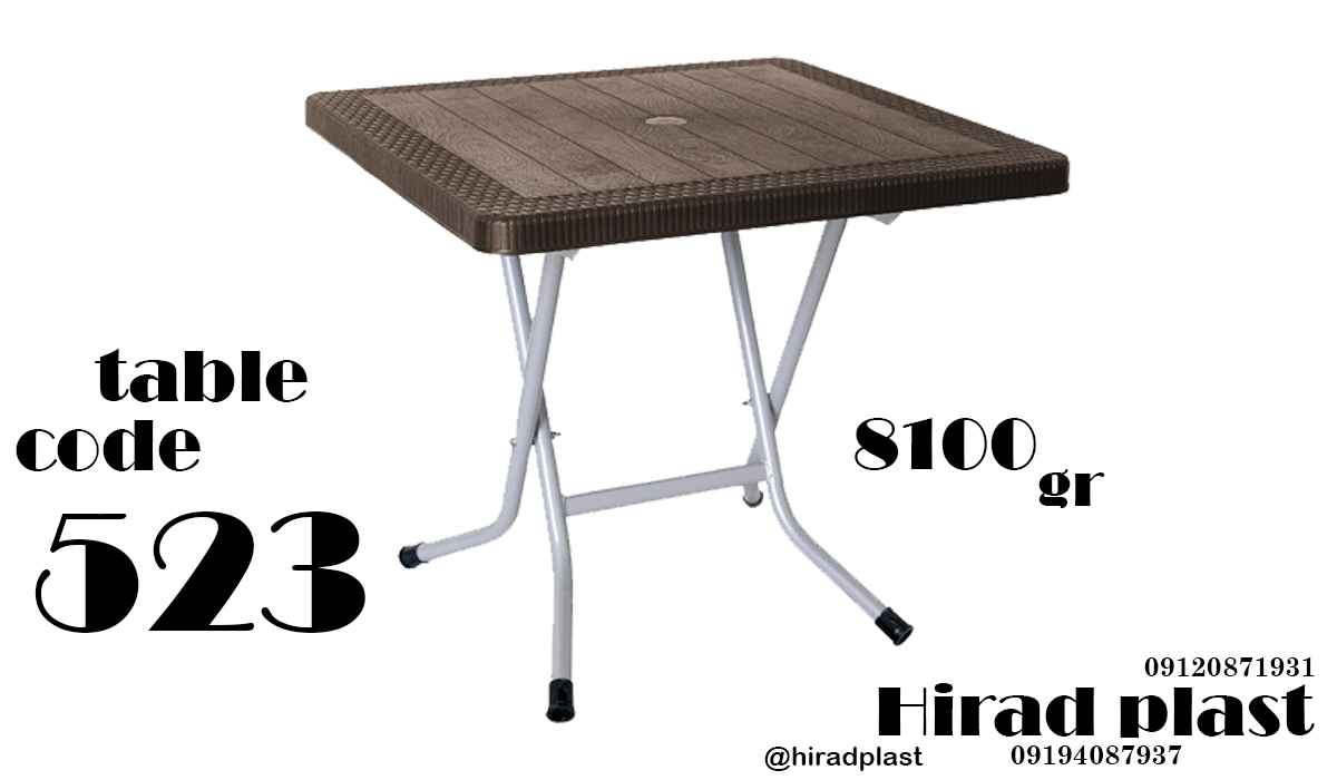 میز پلاستیکی تاشو