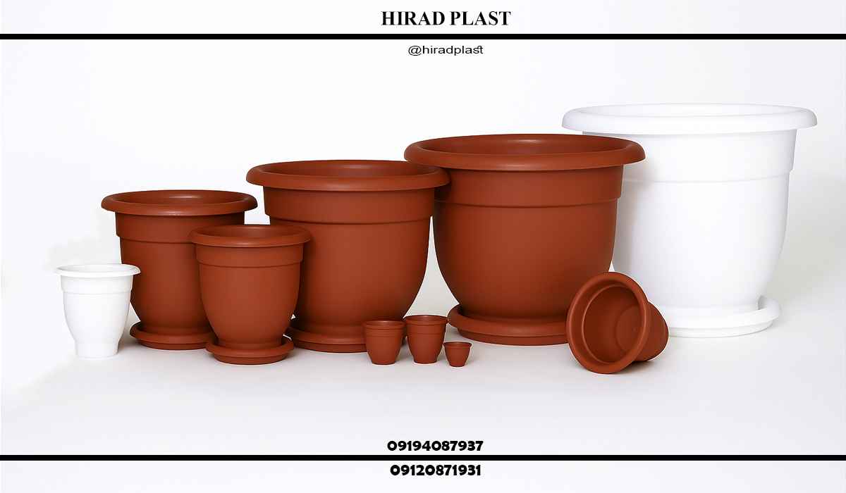 گلدان پلاستیکی اجری