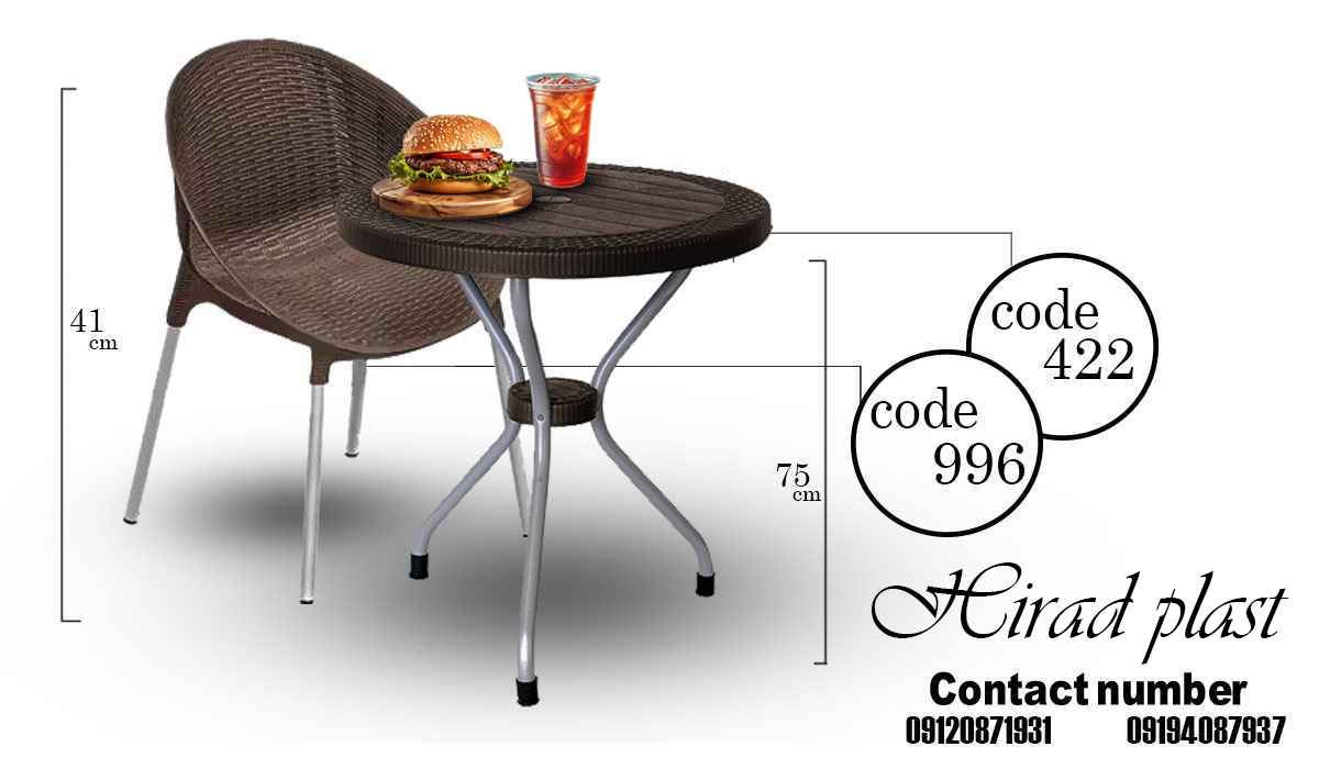 میز و صندلی حصیری