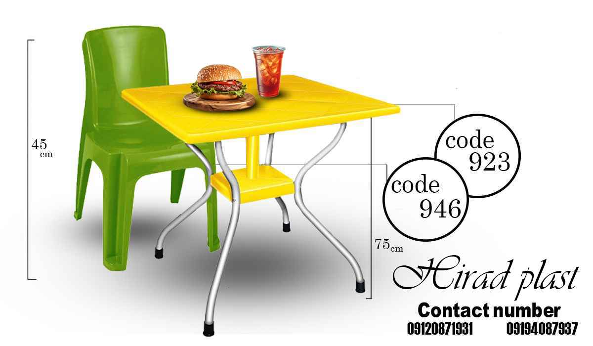 میز و صندلی پلاستیکی ارزان قیمت