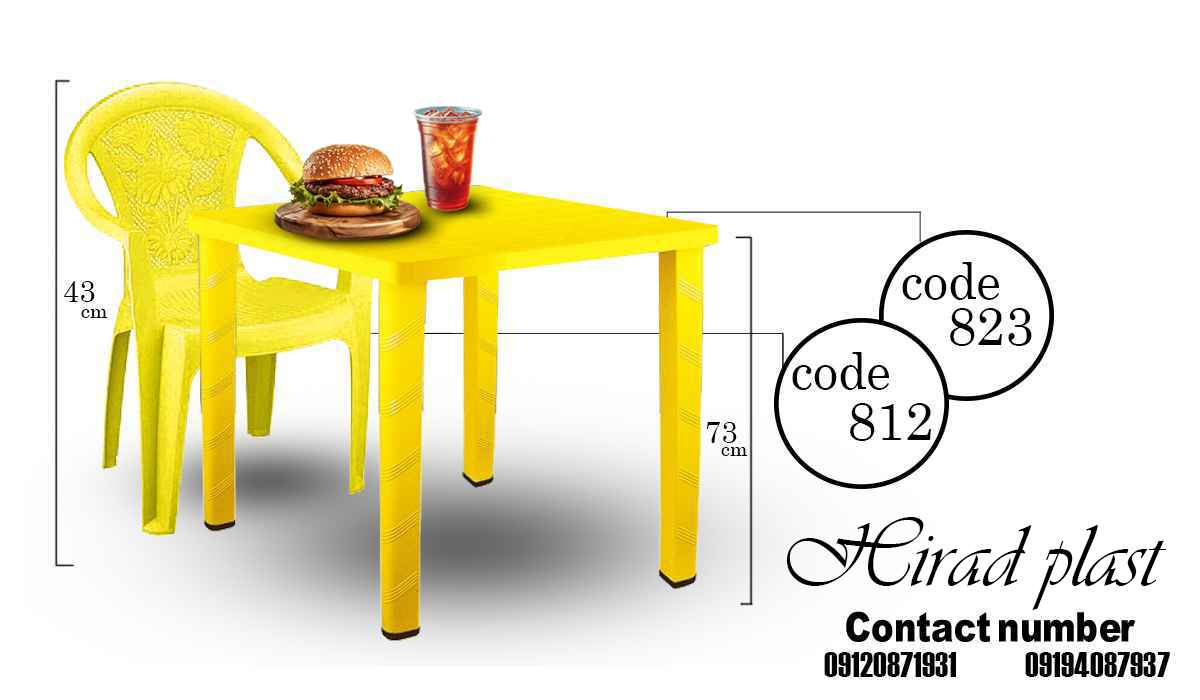 میز و صندلی پلاستیکی ارزان