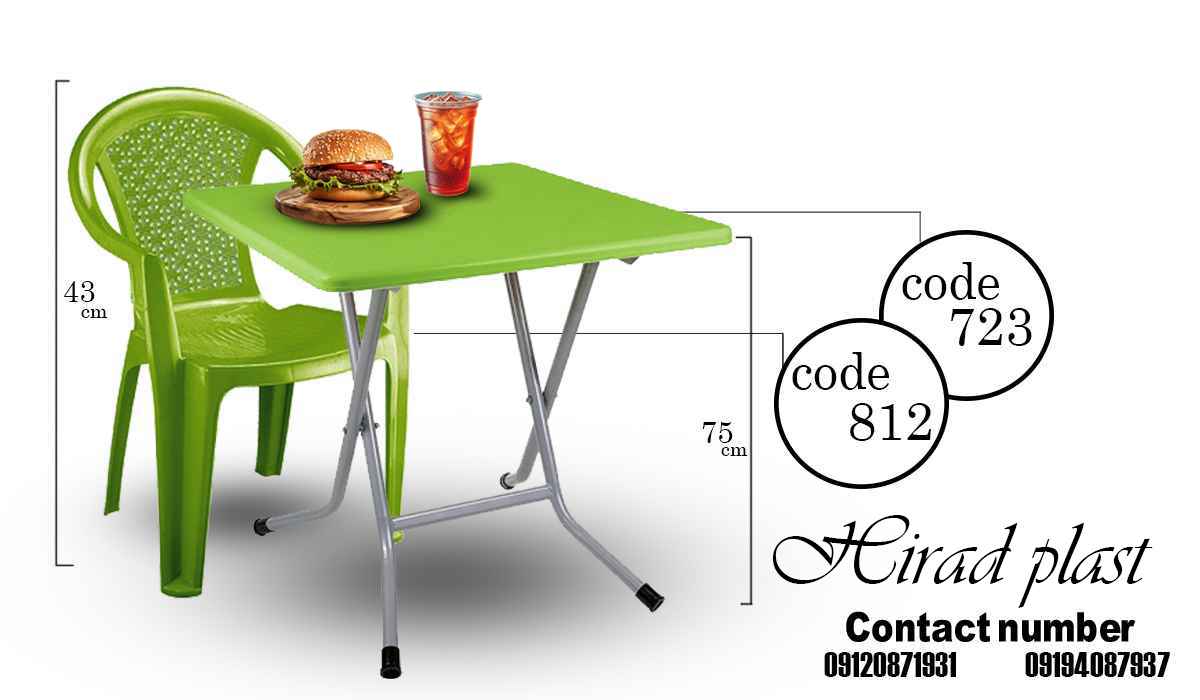 میز و صندلی پلاستیکی رنگی