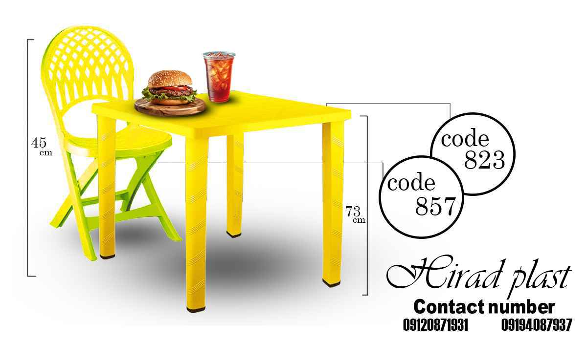 میز و صندلی پلاستیکی ساده