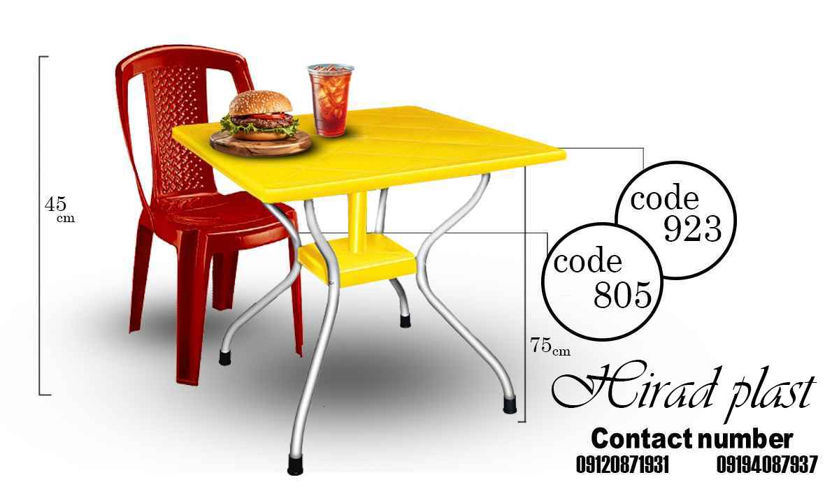 میز و صندلی پلاستیکی عمده