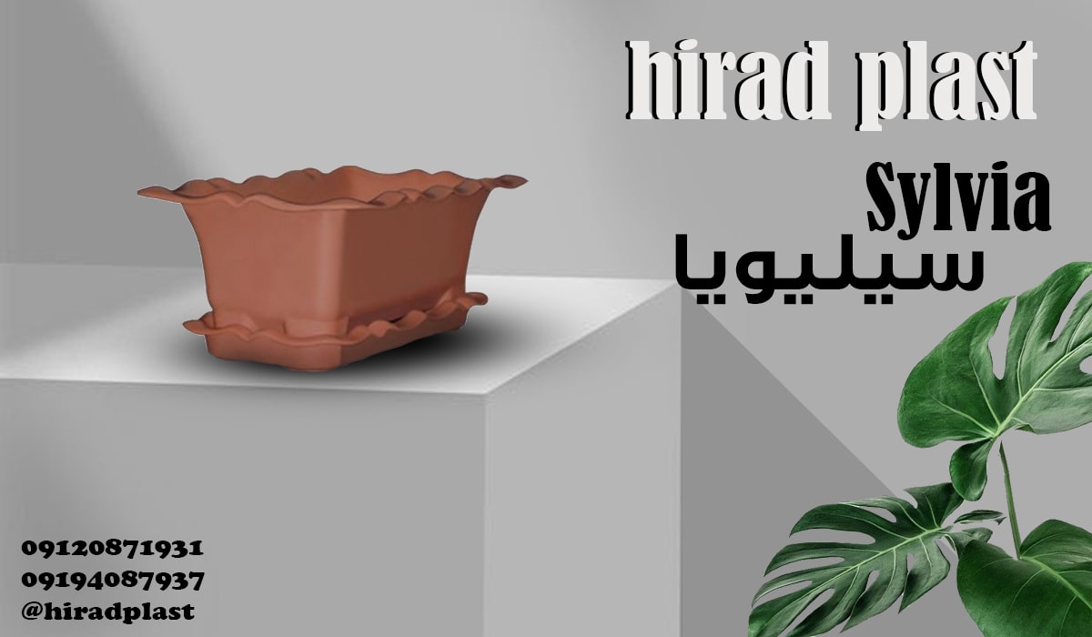 گلدان پلاستیکی مستطیل بزرگ اجری