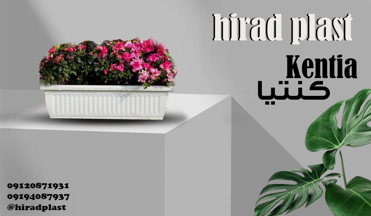 گلدان پلاستیکی مستطیل بزرگ زیبا