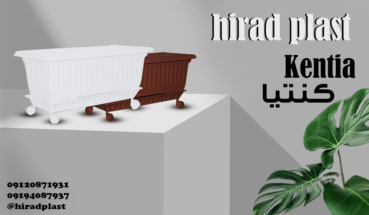 گلدان پلاستیکی مستطیل بزرگ سفید