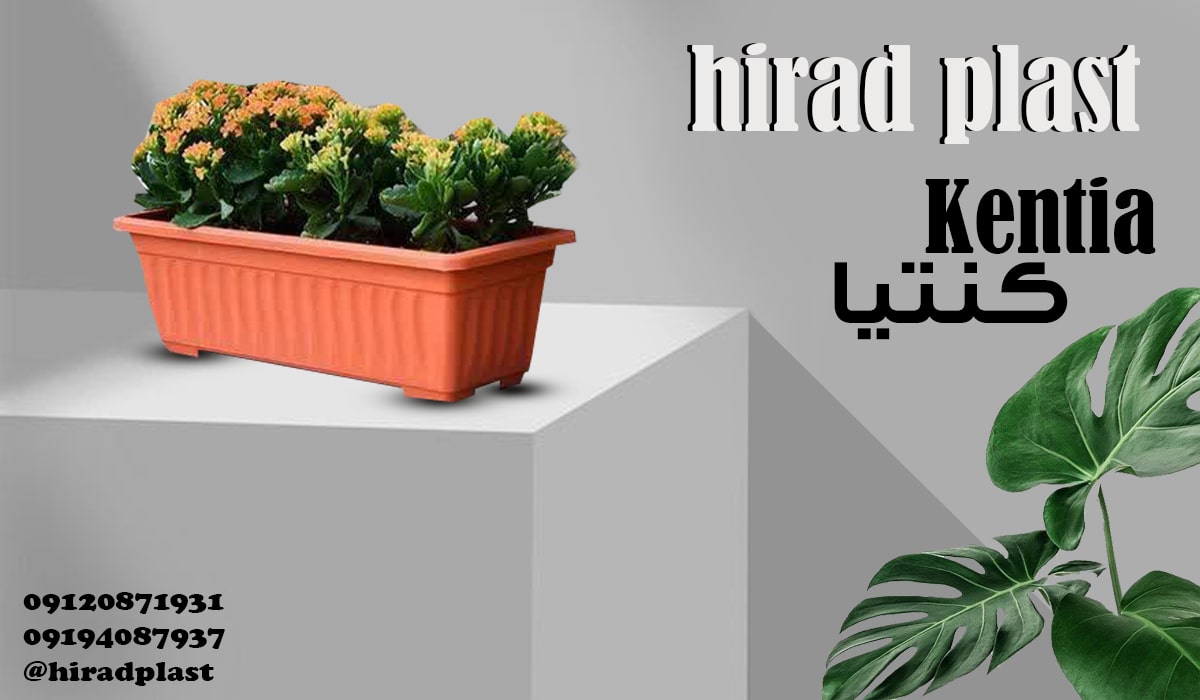 گلدان پلاستیکی مستطیل بزرگ و کوچک