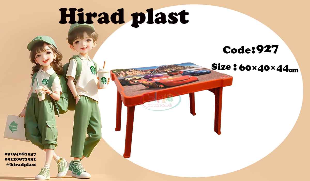 میز تاشو کودک