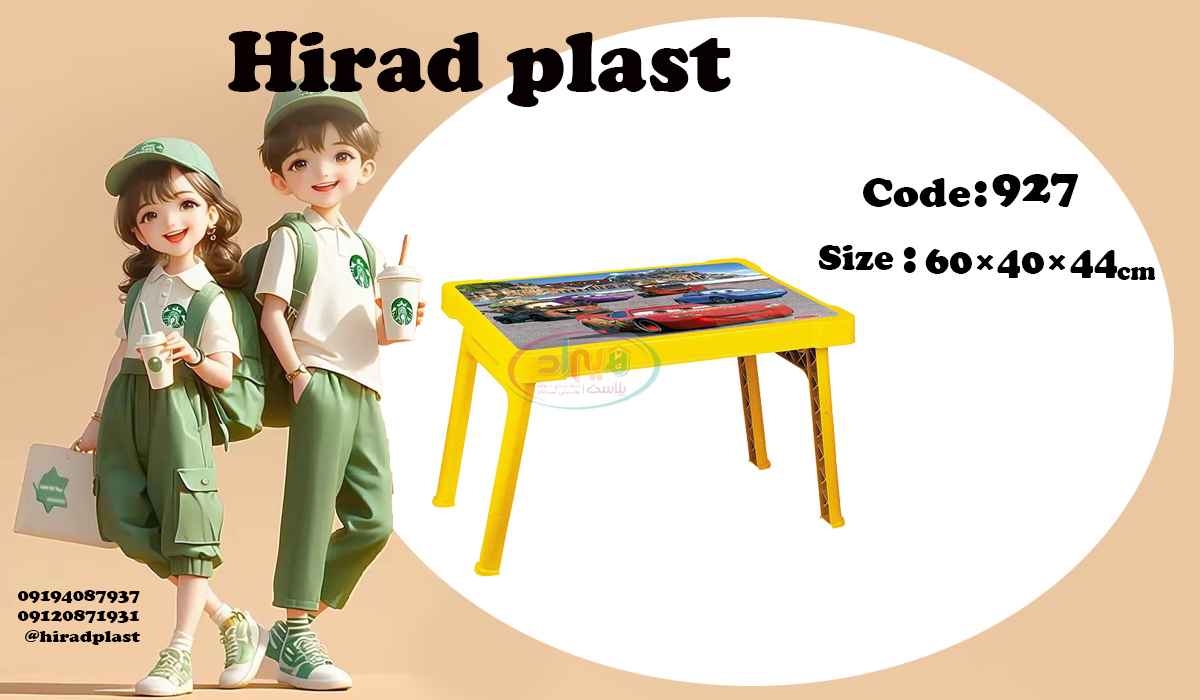 میز و صندلی پلاستیکی