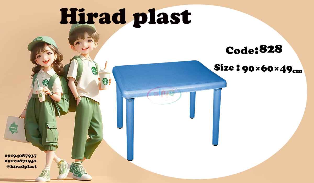 میز پلاستیکی ارزان