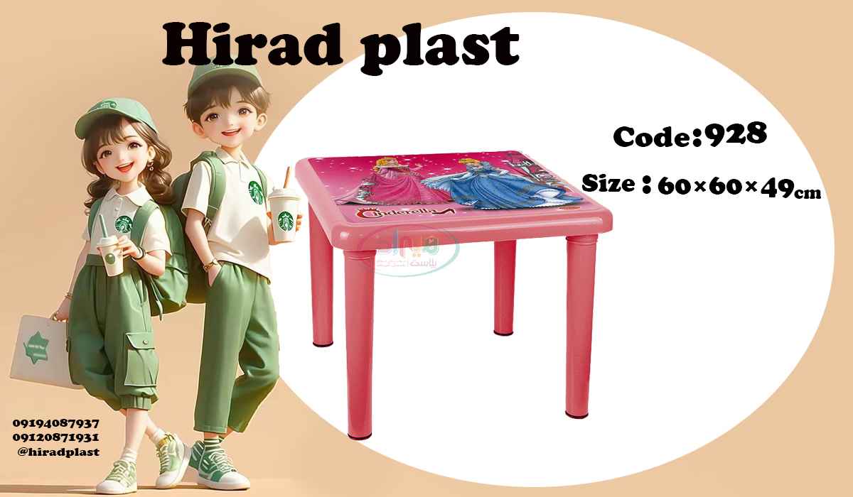 میز کودک ارزان قیمت