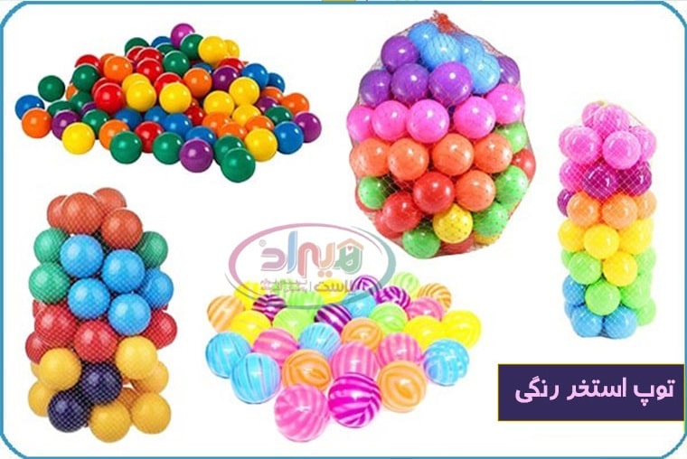 قیمت توپ پلاستیکی