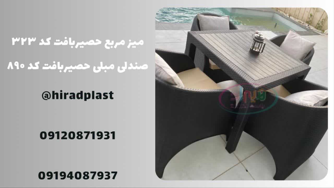 میز صندلی کنار استخر