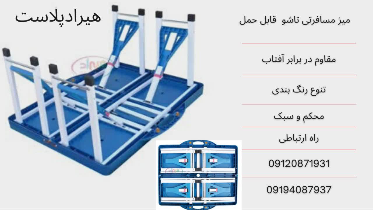 خرید انواع میز و صندلی تاشو مسافرتی و کمپینگ
