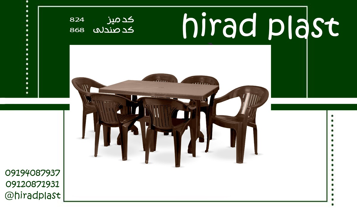 ست 6 نفره میز صندلی