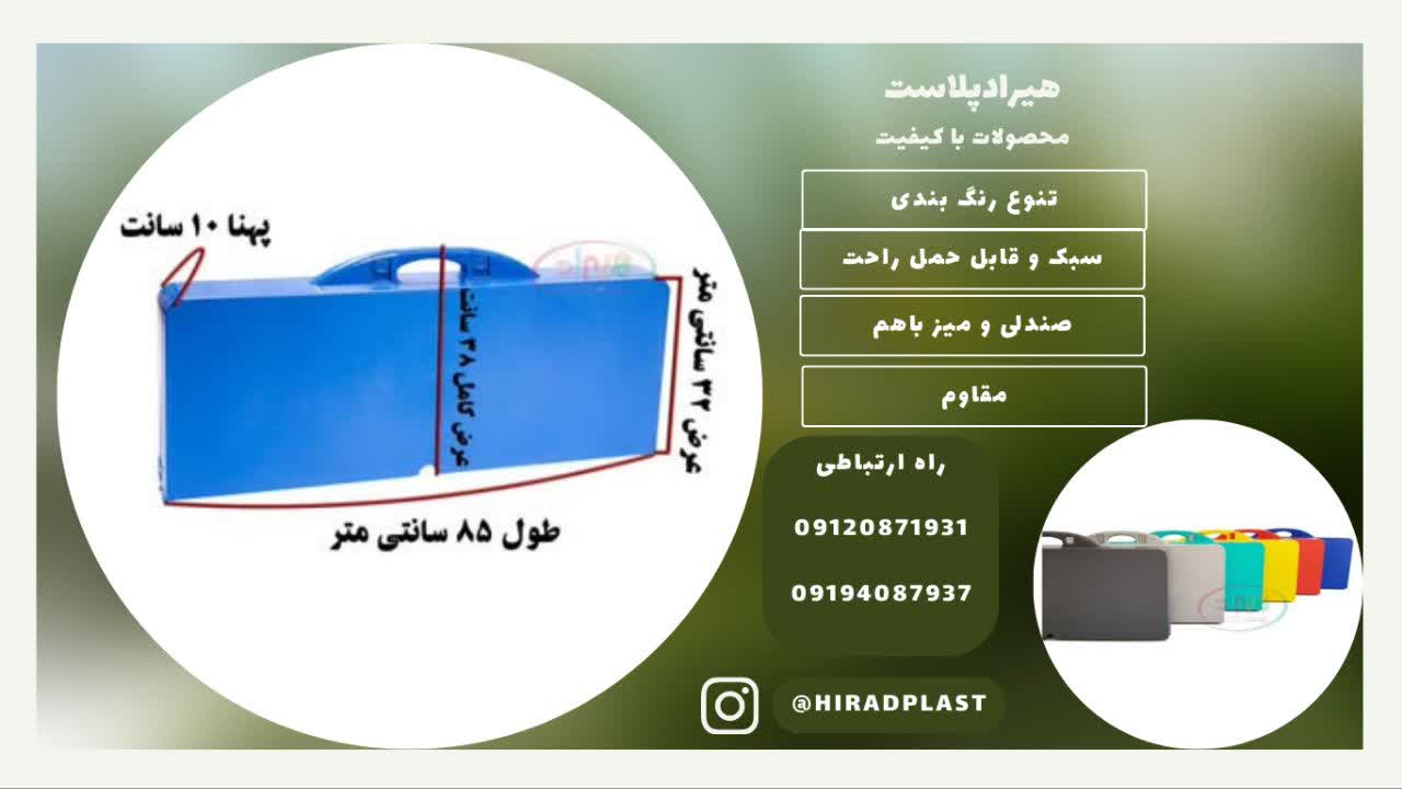 قیمت میز و صندلی تاشو مسافرتی