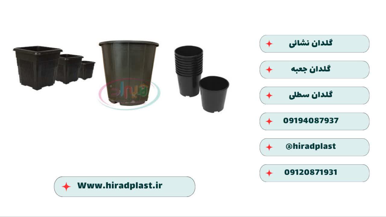 قیمت گلدان پلاستیکی خیلی بزرگ