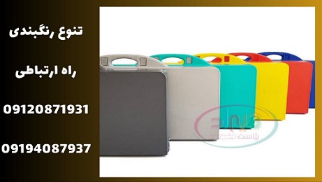 میز صندلی پلاستیکی تاشو سفری