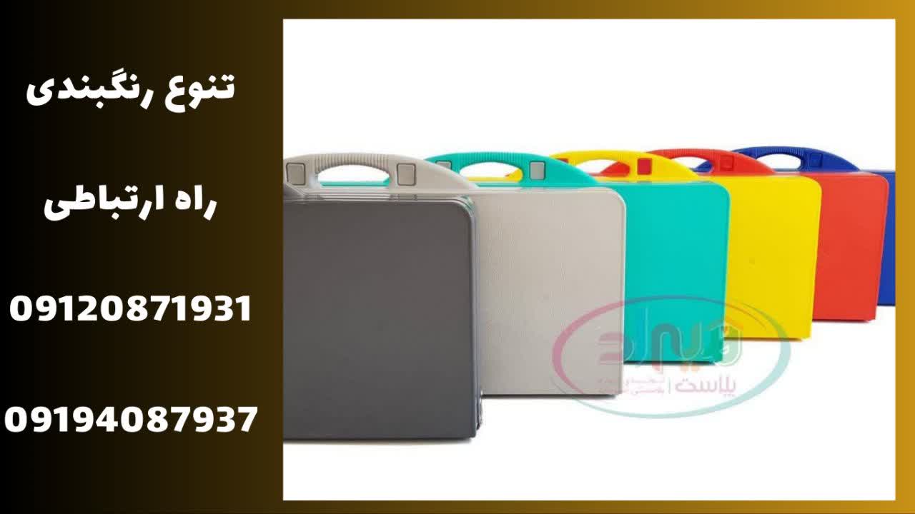 میز صندلی مسافرتی