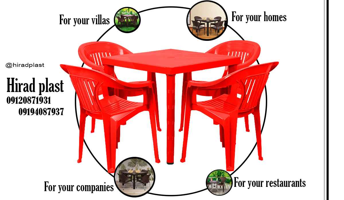 میز و صندلی ناصر