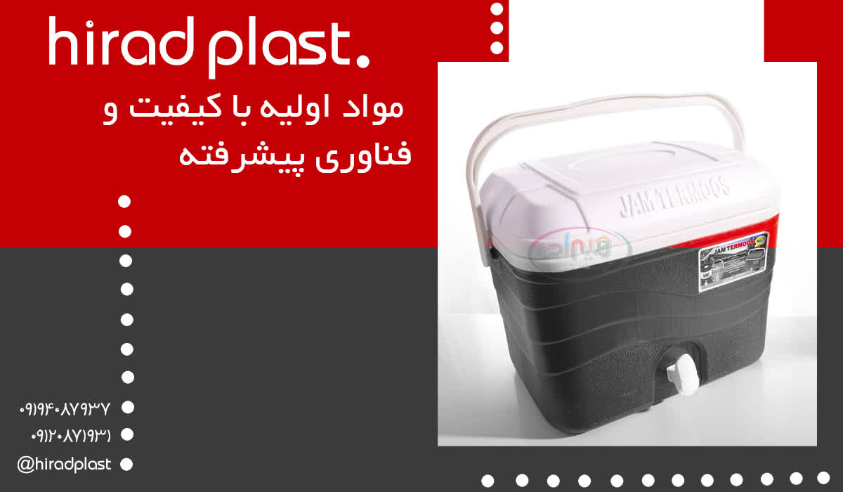 یخدان پلاستیکی 40 لیتری کلمن صندوقی
